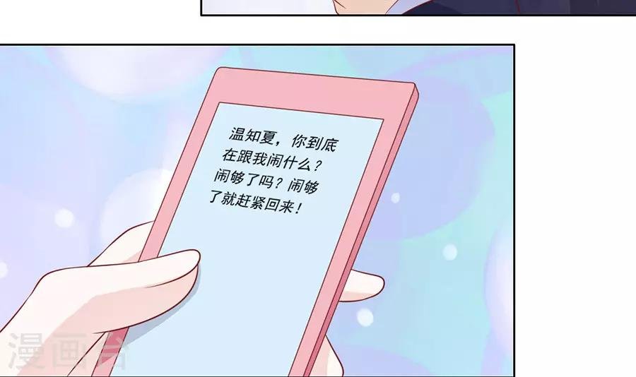 第110话 雨中伤情1