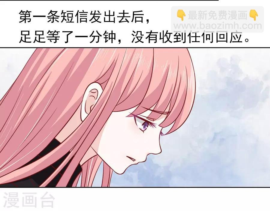 第110话 雨中伤情1
