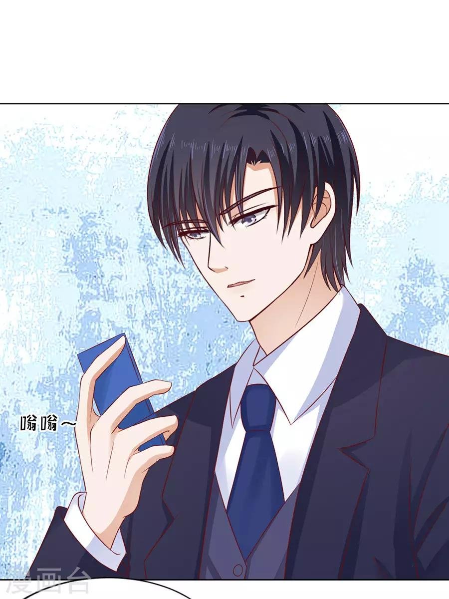 第110话 雨中伤情1
