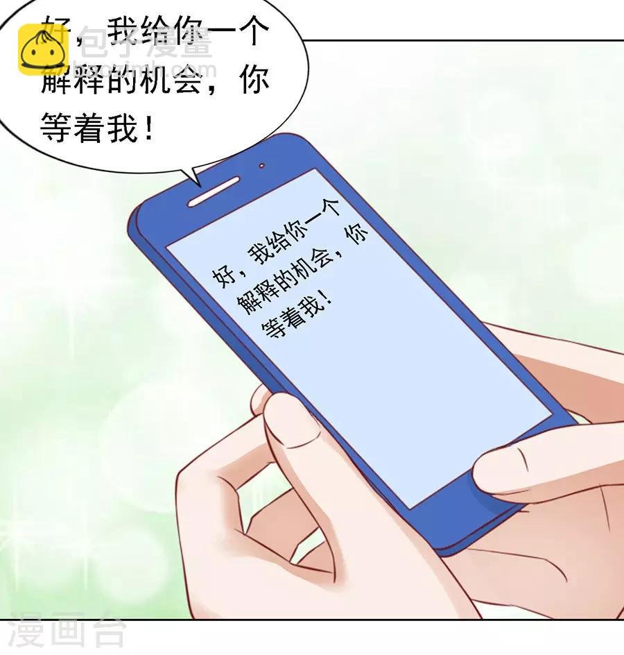 第110话 雨中伤情1