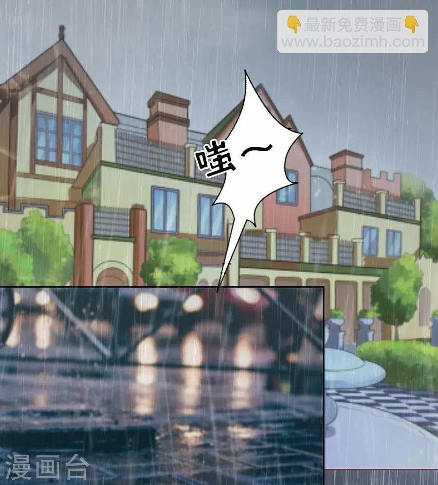第110话 雨中伤情1
