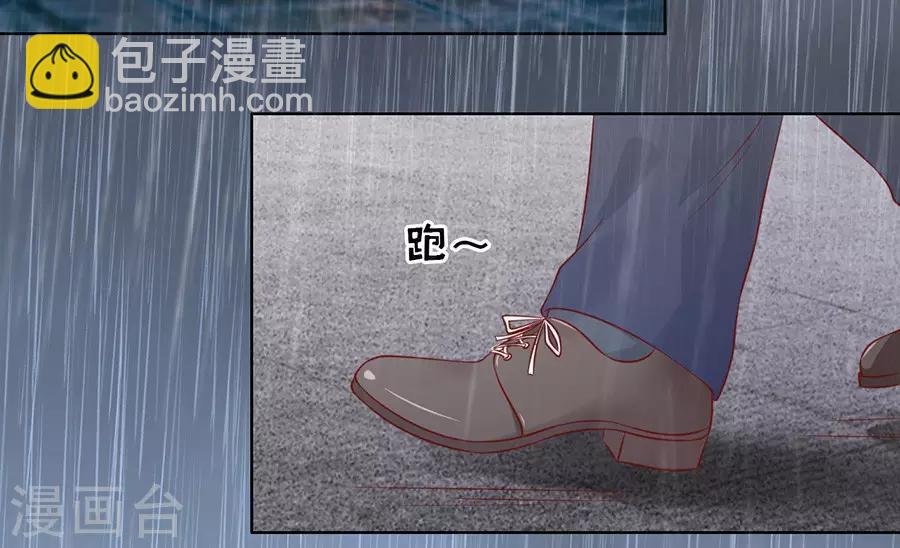 第110话 雨中伤情1