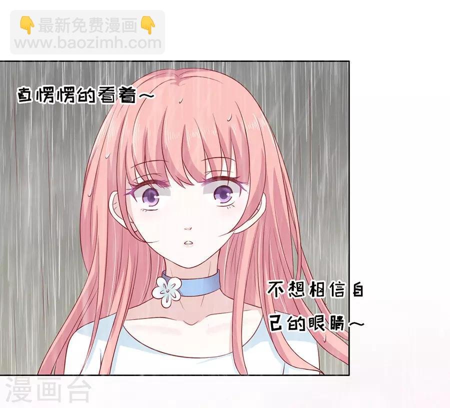 第110话 雨中伤情1