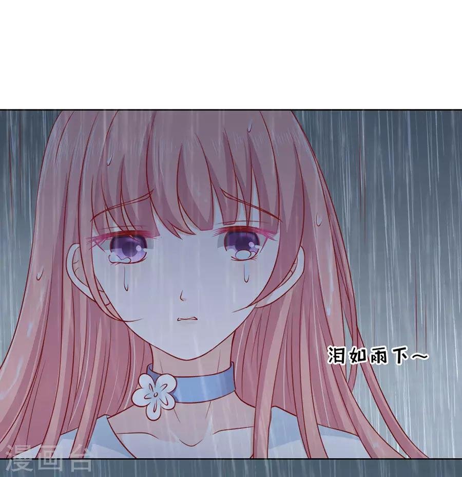 第110话 雨中伤情1