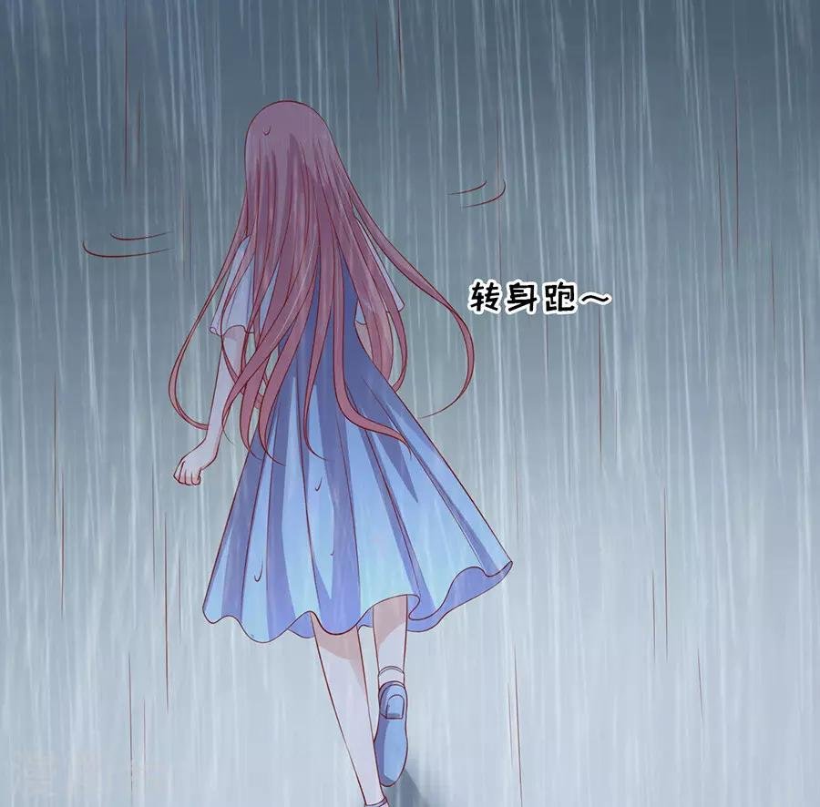 第110话 雨中伤情1