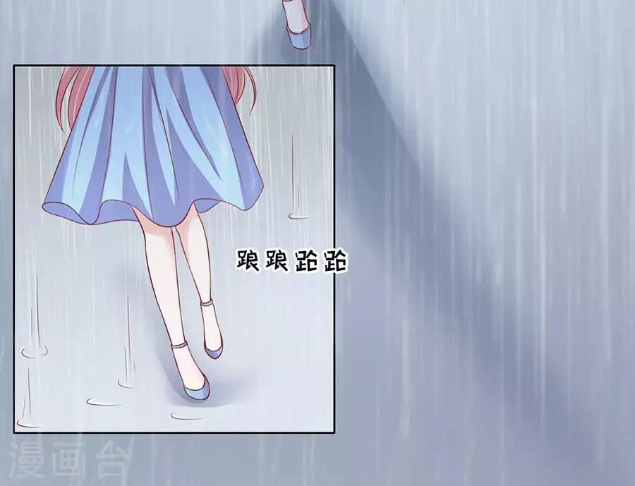 第110话 雨中伤情1