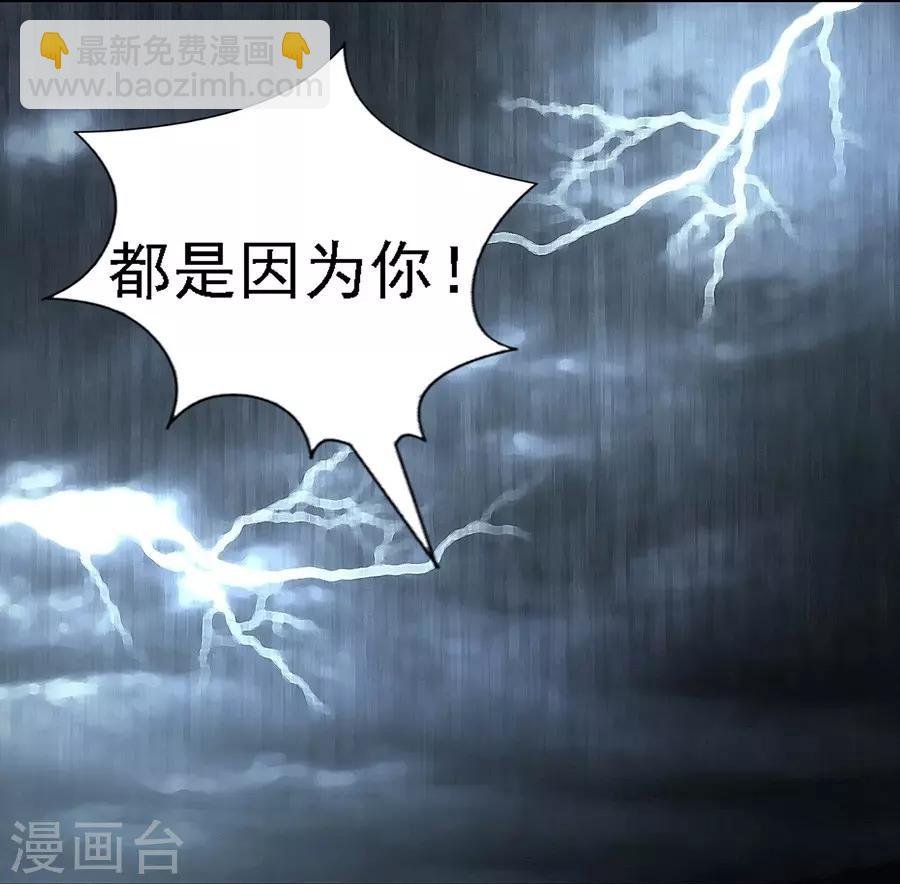 第111话 雨中伤情2
