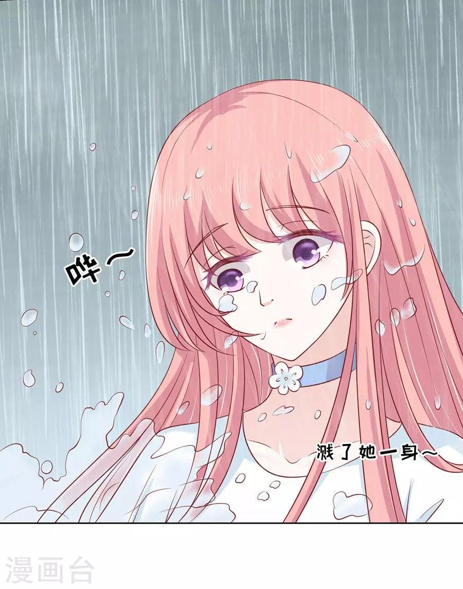 第111话 雨中伤情2