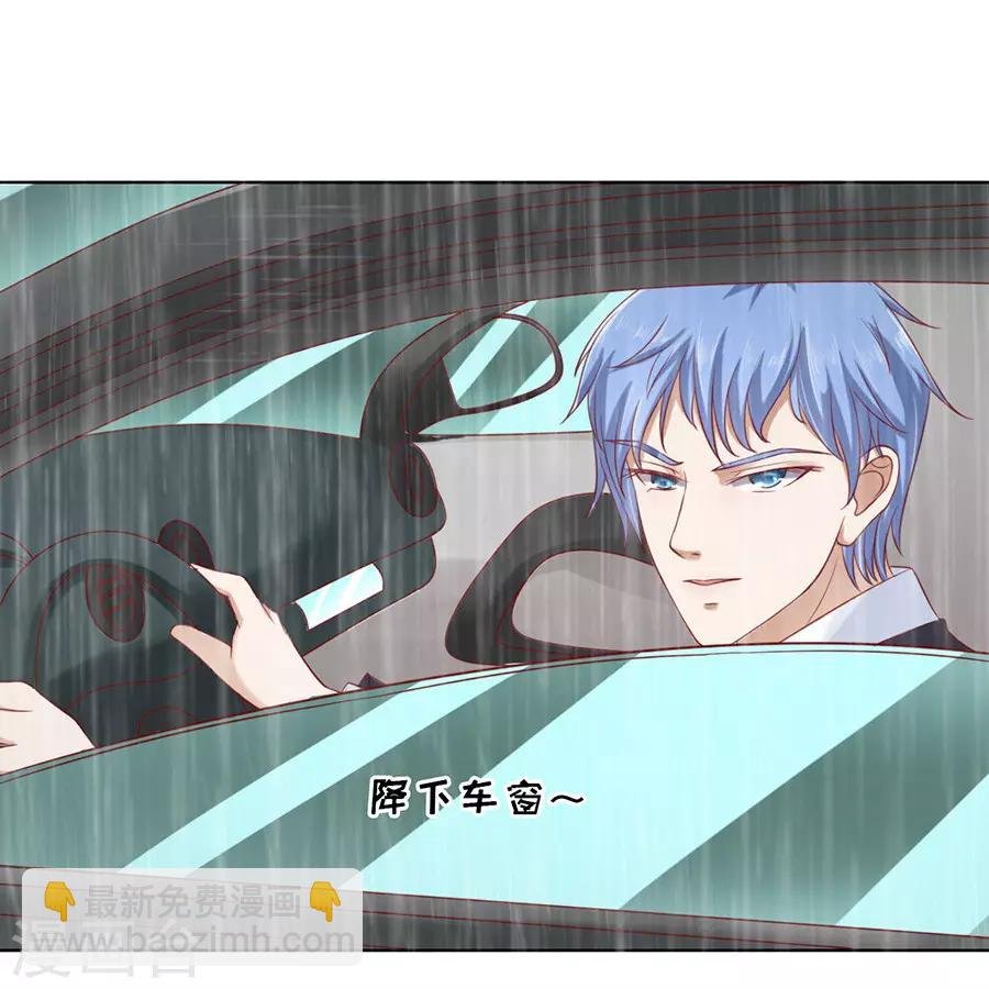 第111话 雨中伤情2