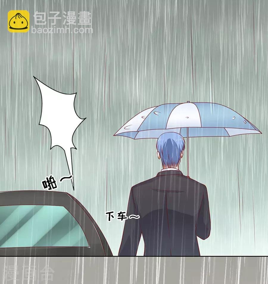 第112话 雨中被救下