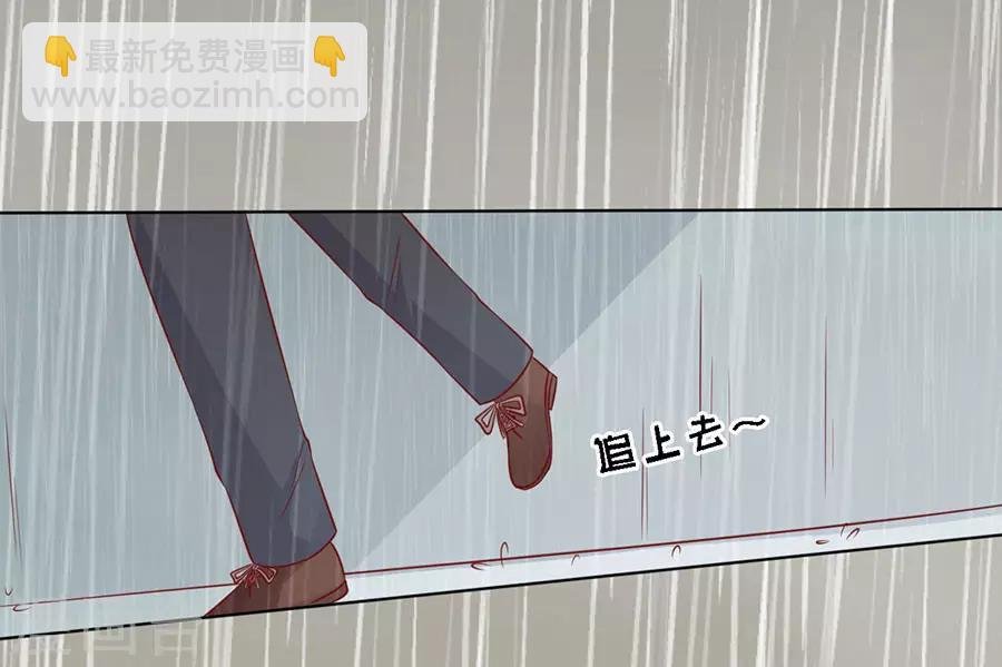 第112话 雨中被救下
