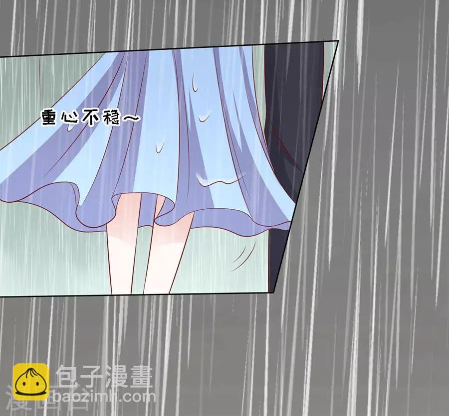 第112话 雨中被救下