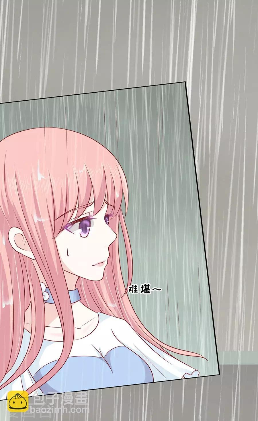 第112话 雨中被救下