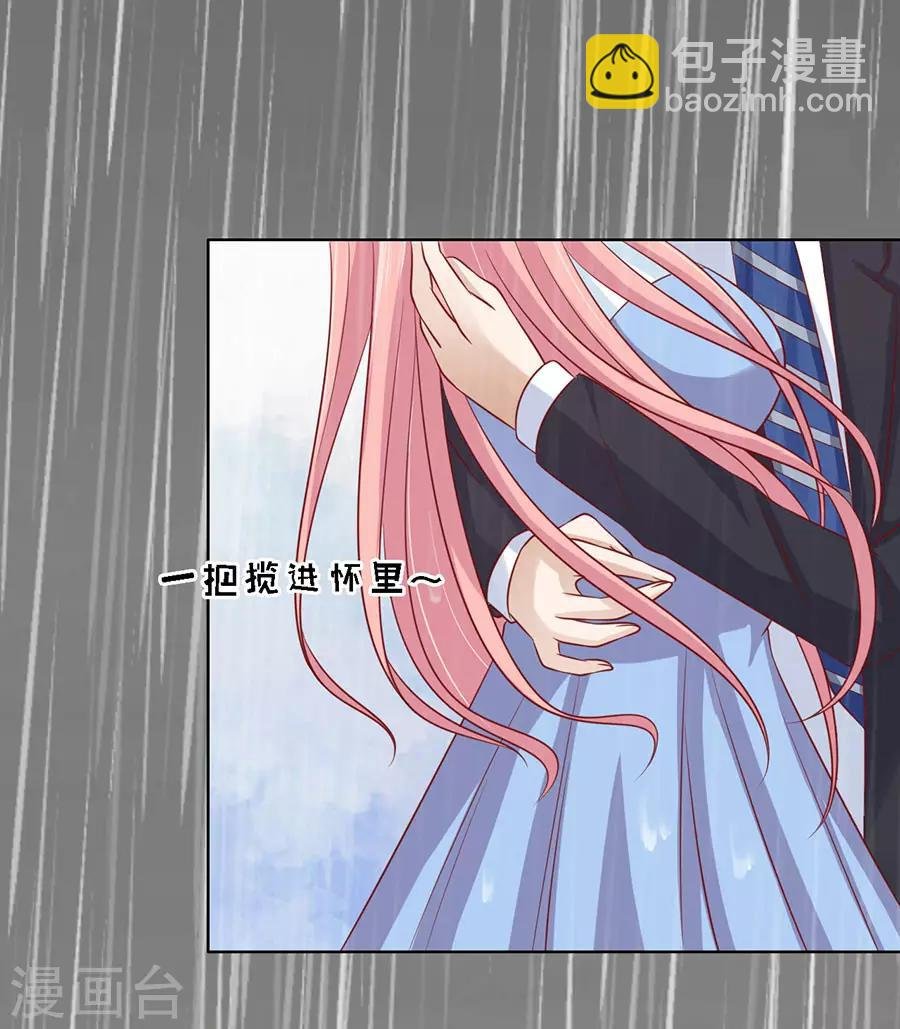 第112话 雨中被救下