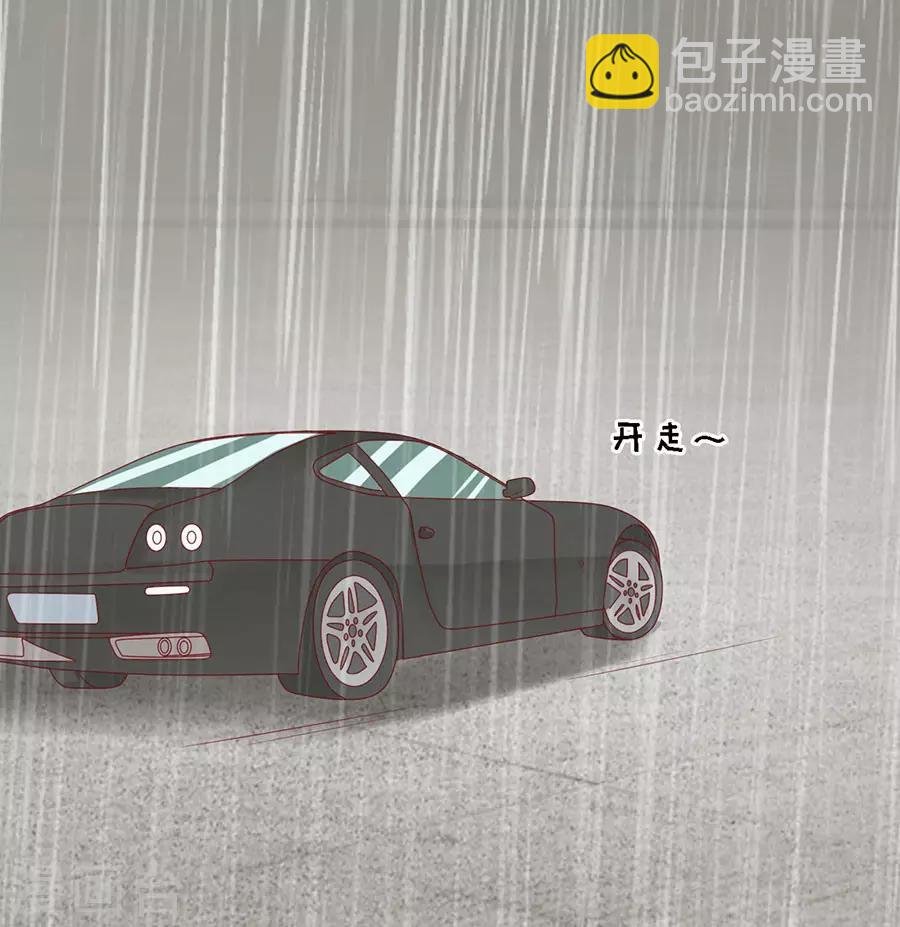 第113话 共度一宿1