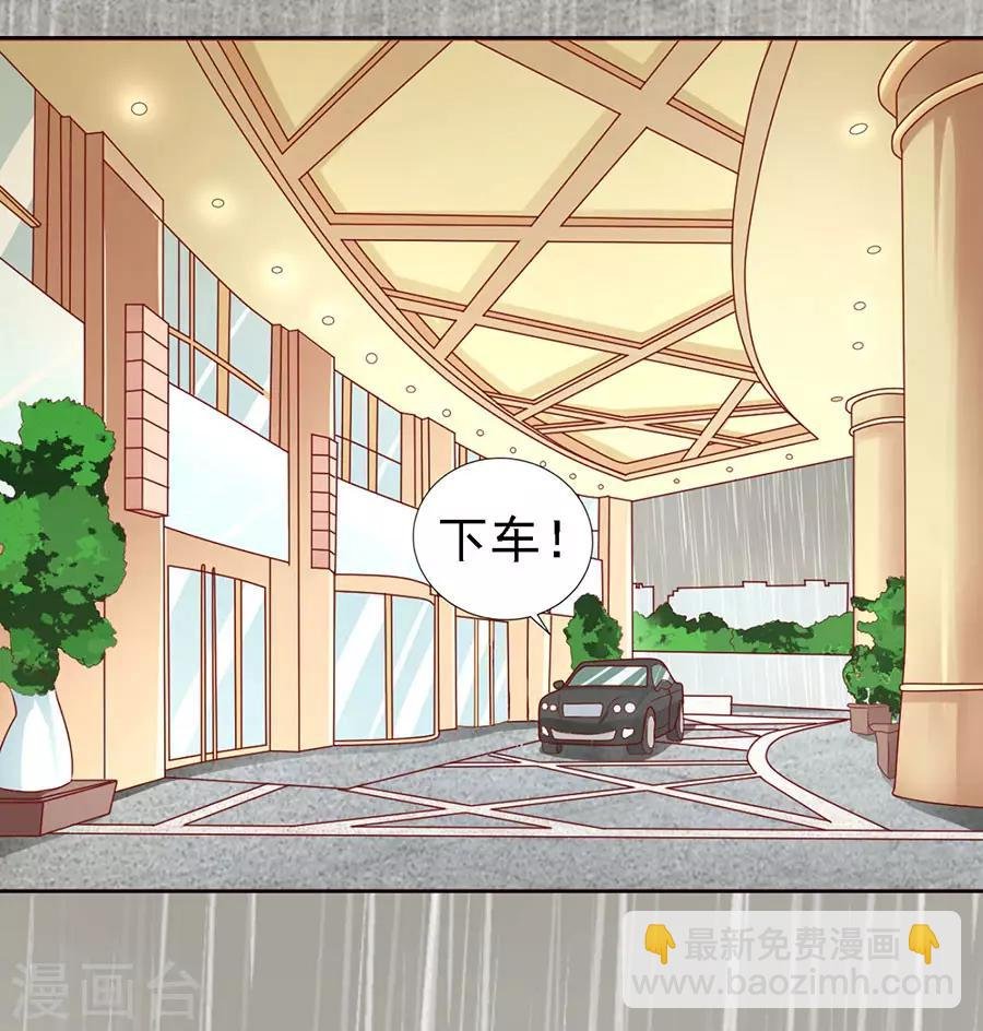 第113话 共度一宿1