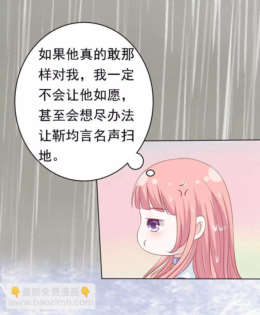 第113话 共度一宿1