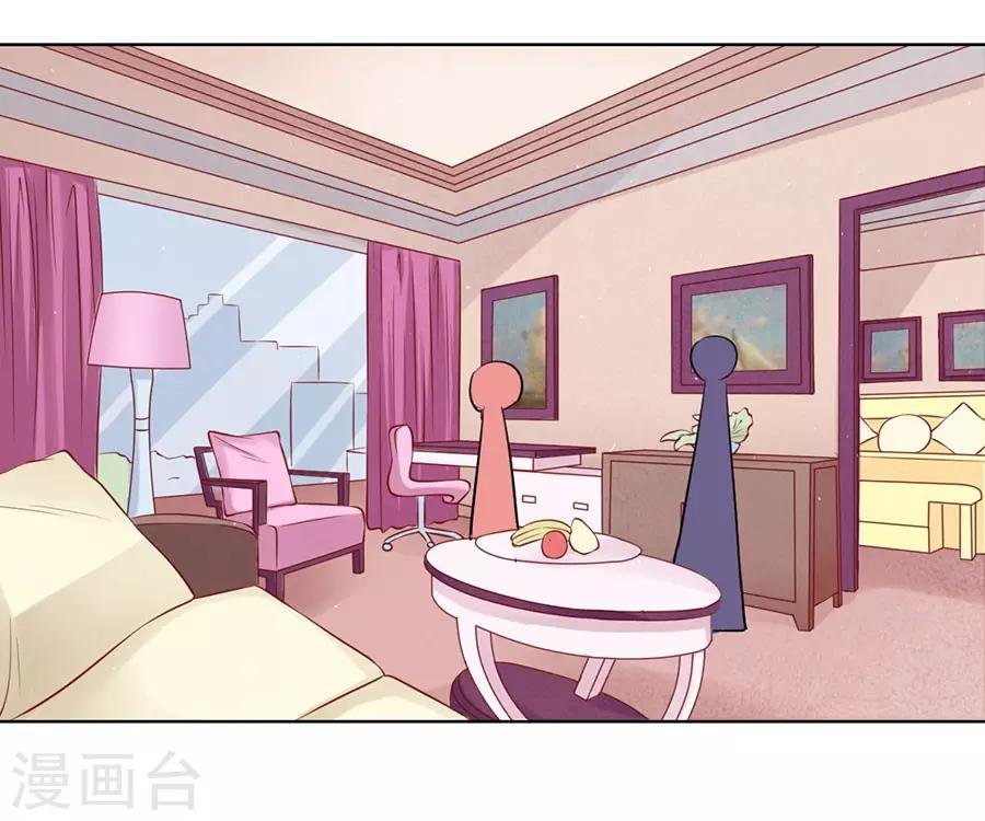 第113话 共度一宿1