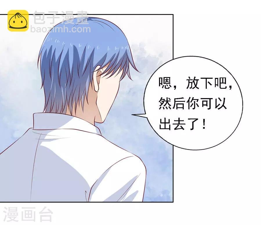 第114话 共度一宿2