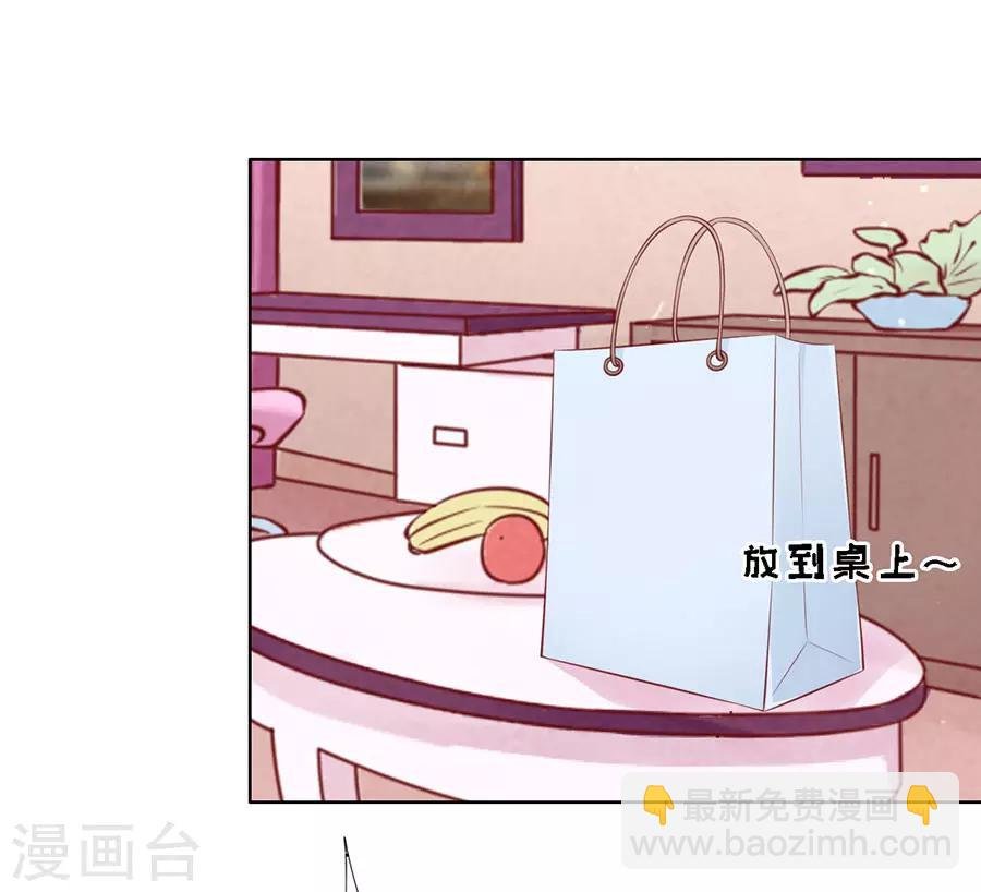 第114话 共度一宿2