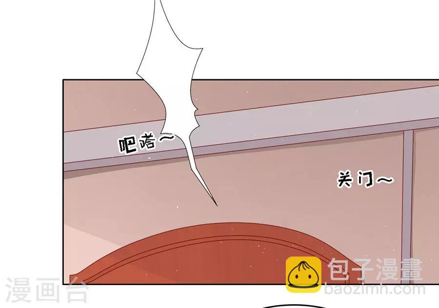 第114话 共度一宿2