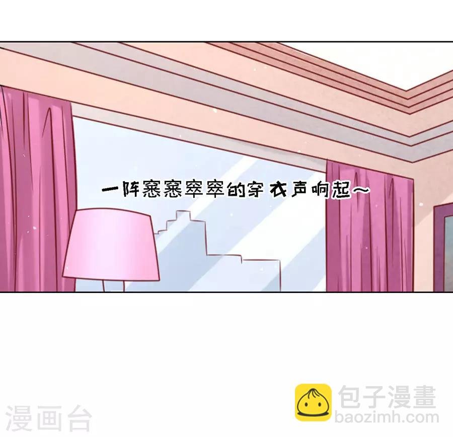 第114话 共度一宿2
