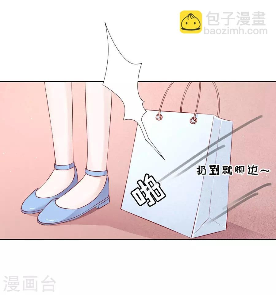 第114话 共度一宿2