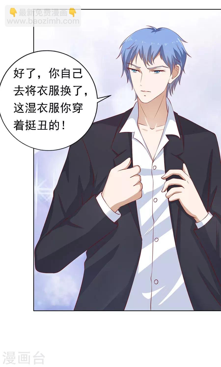 第114话 共度一宿2