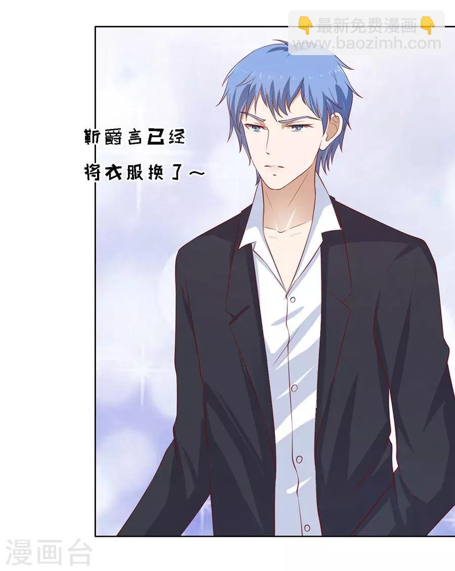 第114话 共度一宿2