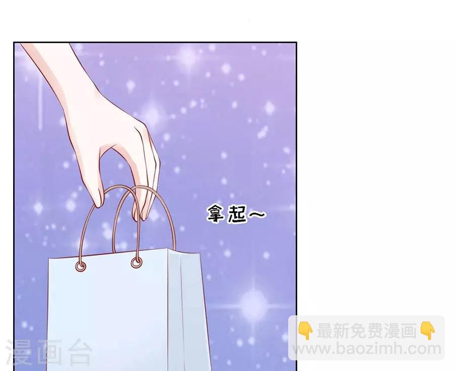 第114话 共度一宿2
