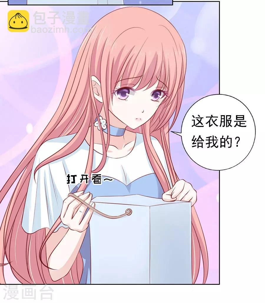 第114话 共度一宿2