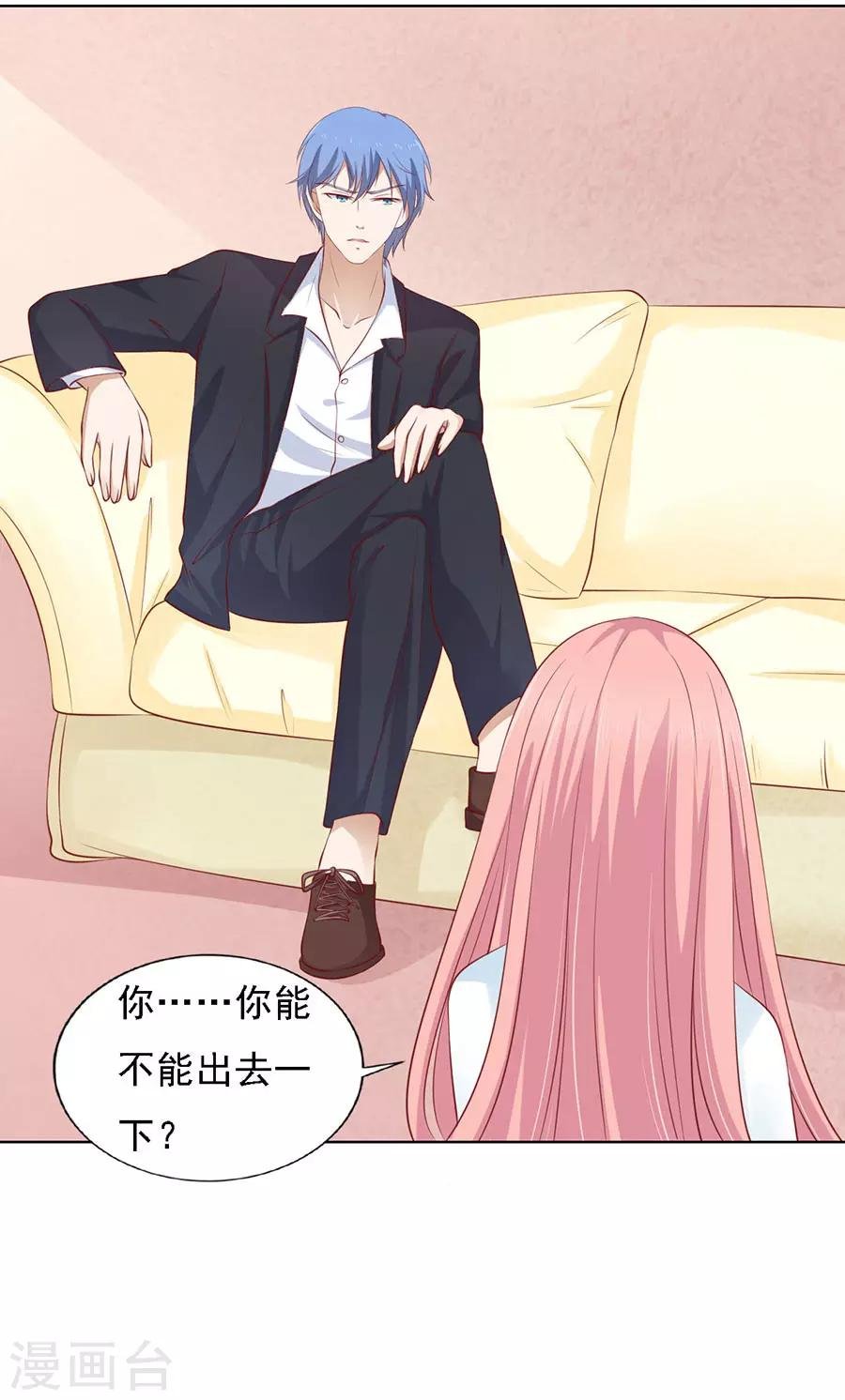 第114话 共度一宿2