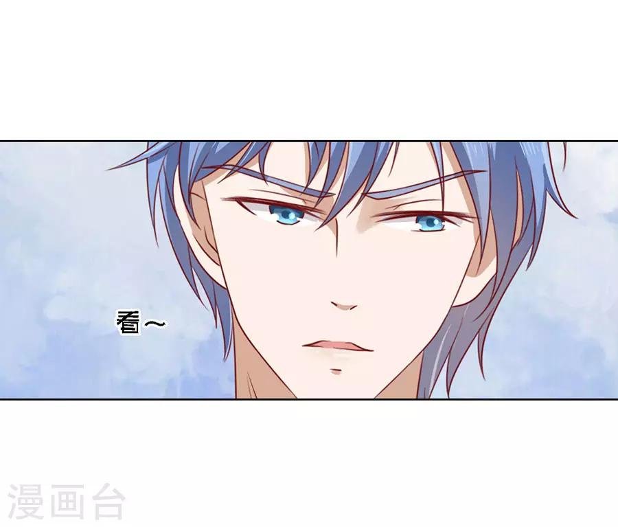 第114话 共度一宿2