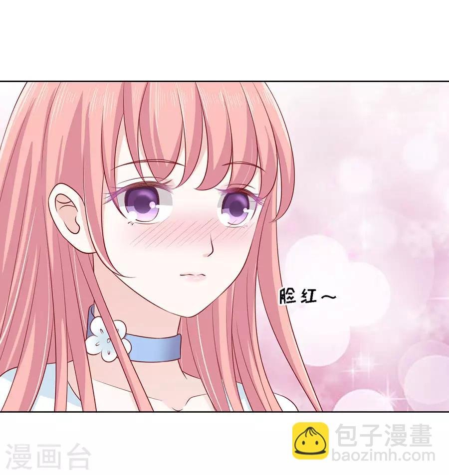 第114话 共度一宿2