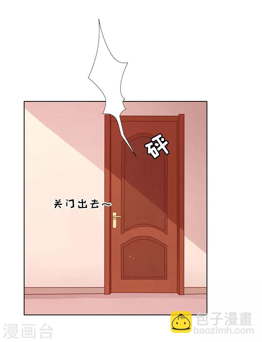 第114话 共度一宿2