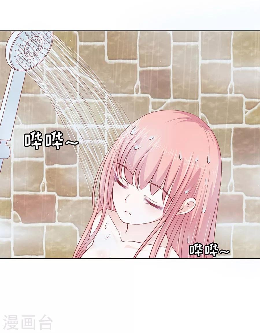 第114话 共度一宿2