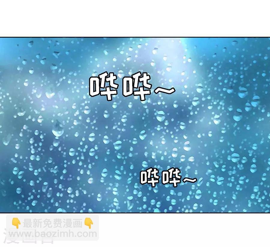 第114话 共度一宿2