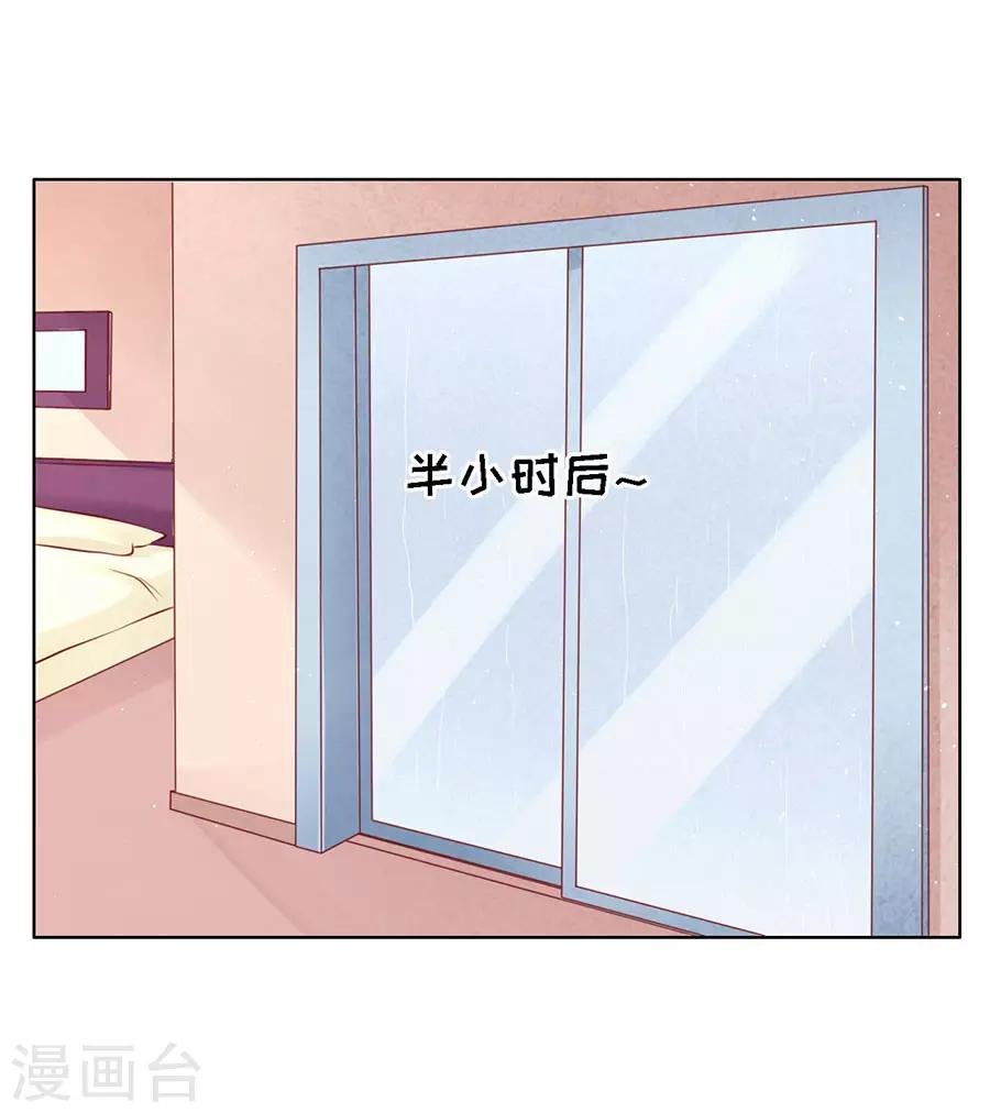 第114话 共度一宿2