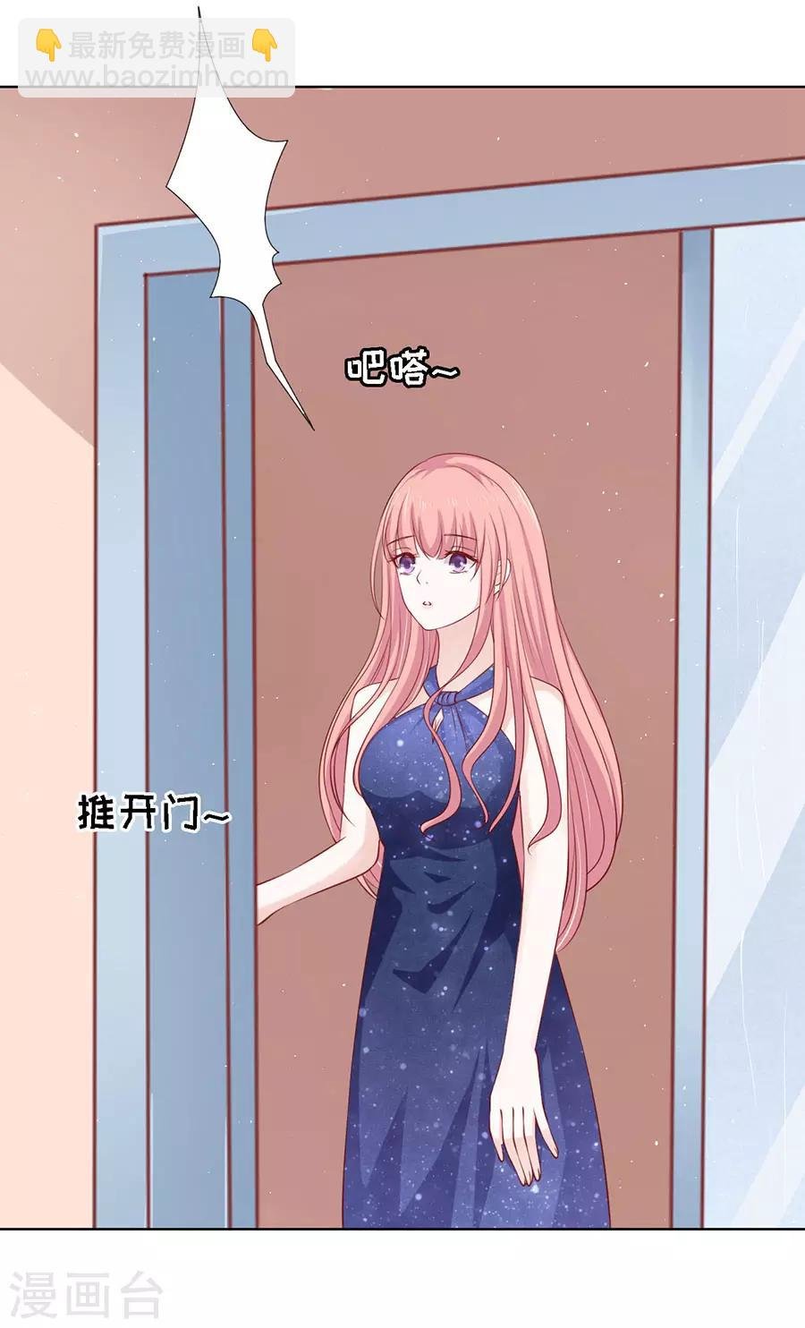 第114话 共度一宿2