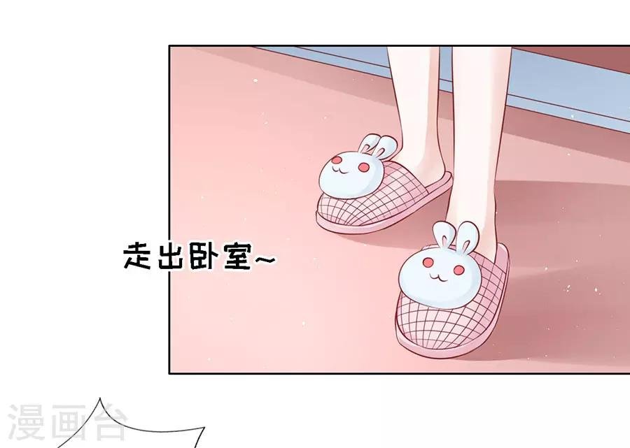 第114话 共度一宿2