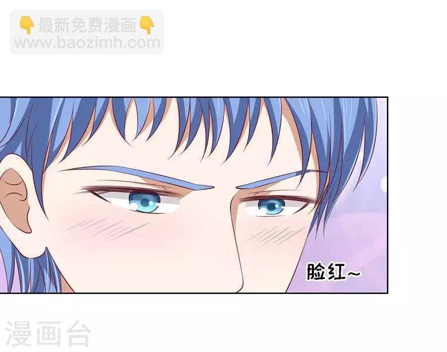 第114话 共度一宿2