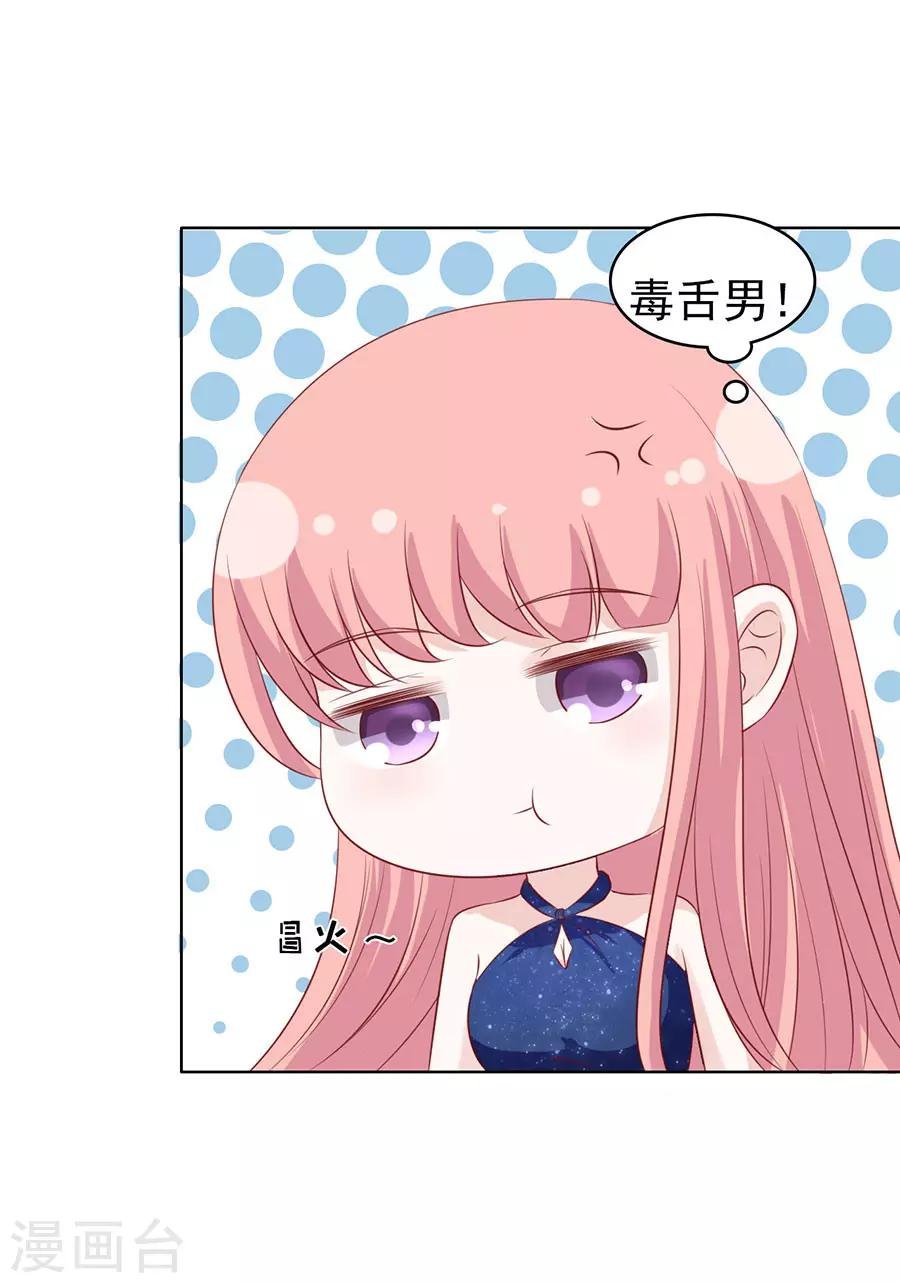 第115话 不眠之夜1