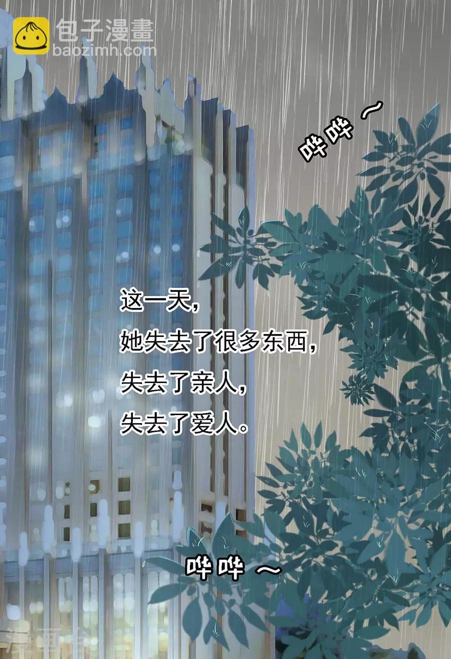 第115话 不眠之夜1