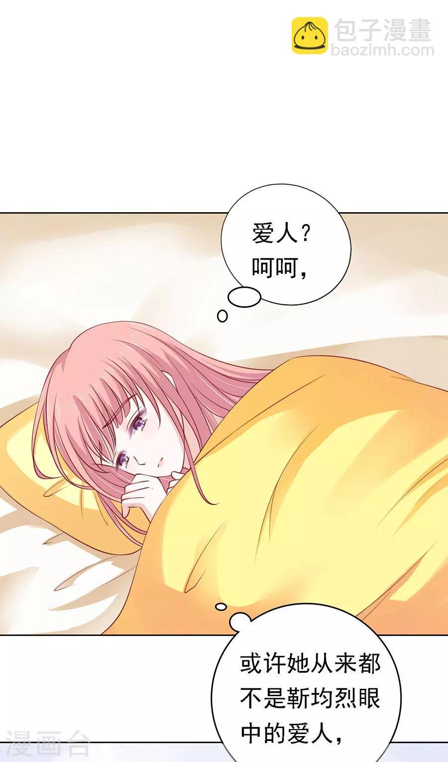 第115话 不眠之夜1