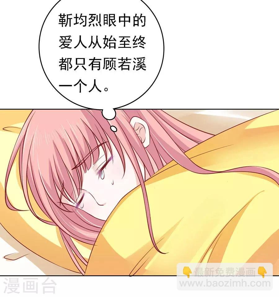 第115话 不眠之夜1
