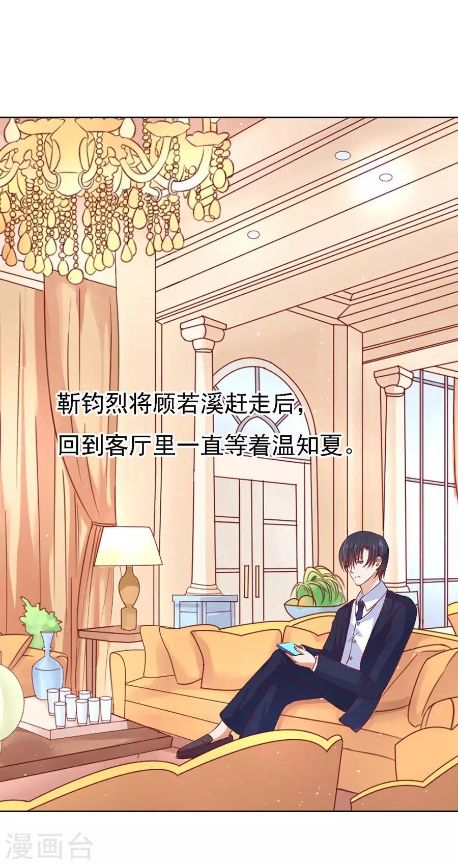 第115话 不眠之夜1