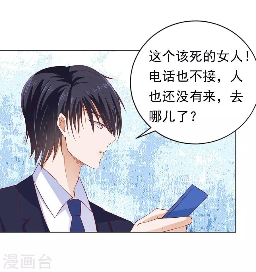 第115话 不眠之夜1