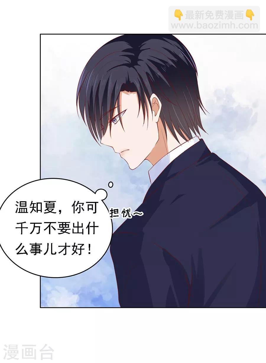 第115话 不眠之夜1