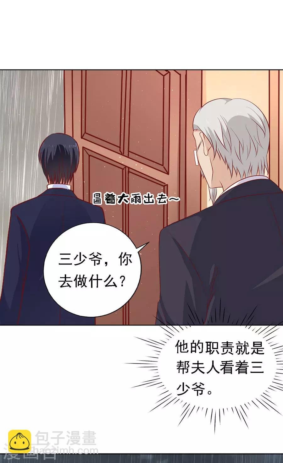 第115话 不眠之夜1