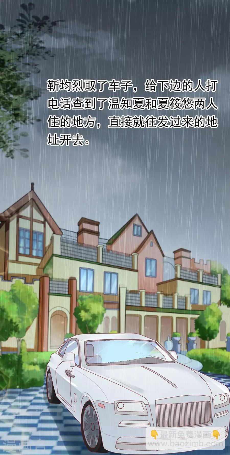 第115话 不眠之夜1